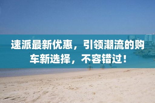 2025年4月3日 第4页