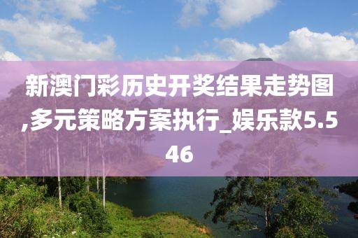 黑白祭 第53页