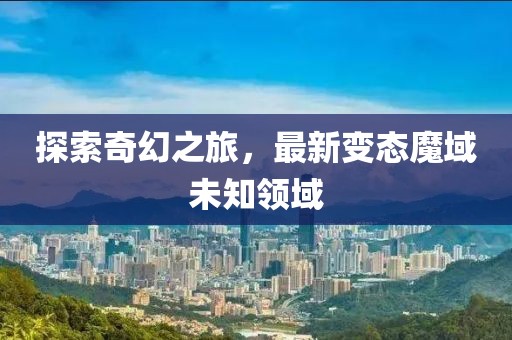2025年4月3日 第2页