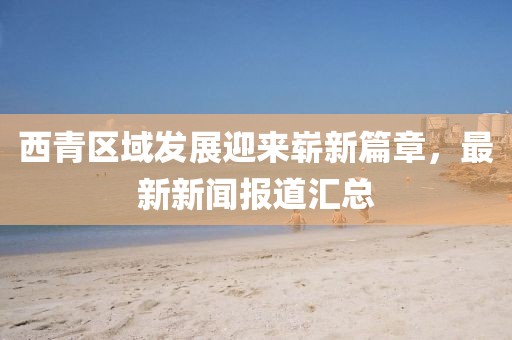 2025年4月3日