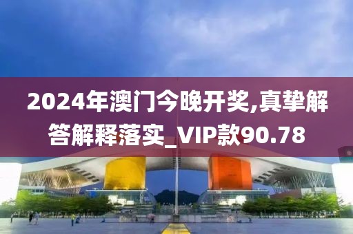 夏未眠 第53页