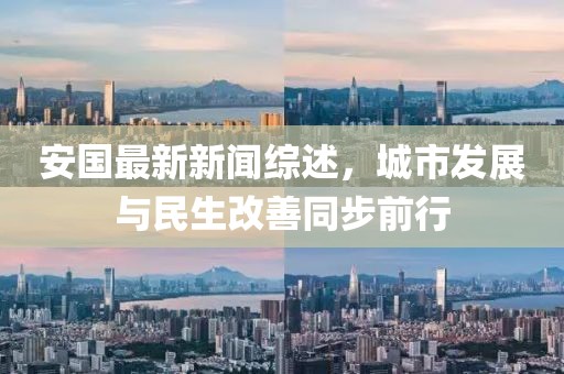 2025年4月4日 第6页