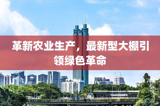 2025年4月4日 第4页