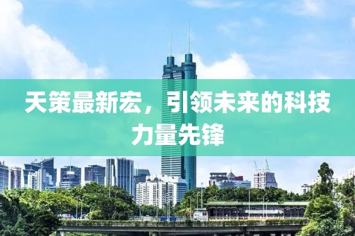 2025年4月4日 第3页