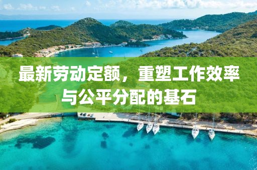 2025年4月4日 第2页