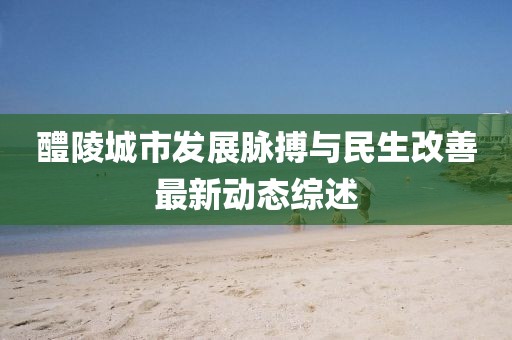 2025年4月5日 第5页