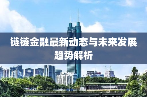 2025年4月5日 第4页