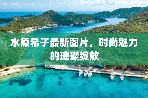2025年4月6日 第6页