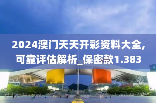 与汝罢 第53页