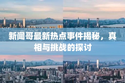 2025年4月7日 第6页