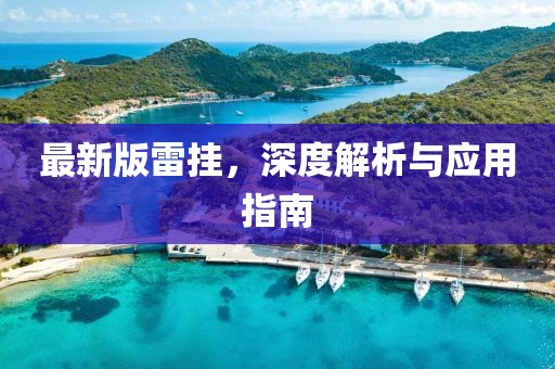 2025年4月7日 第5页