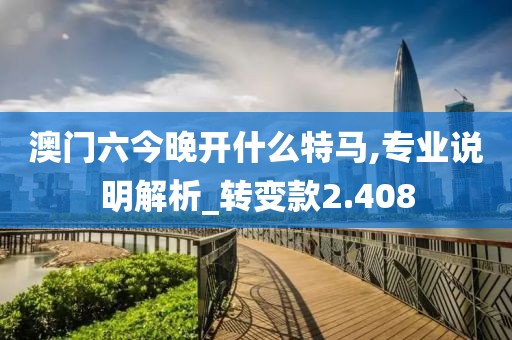 巷小苒 第55页