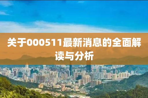 2025年4月7日 第2页