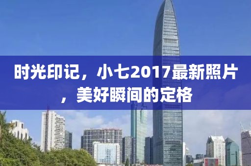 2025年4月8日 第8页