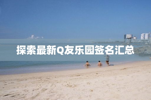 2025年4月8日 第6页