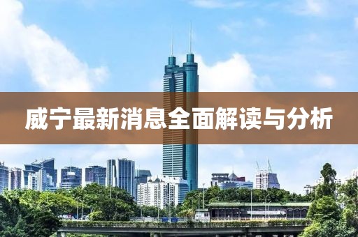 铃铛羊 第3页