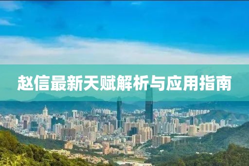 2025年4月9日 第10页
