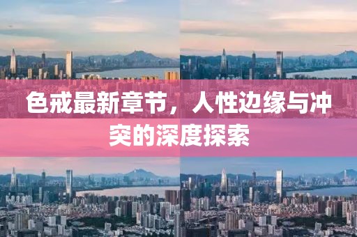 2025年4月9日 第8页