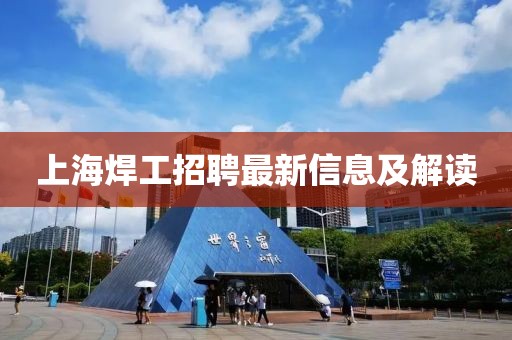 2025年4月9日 第6页
