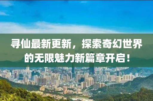 2025年4月9日 第2页