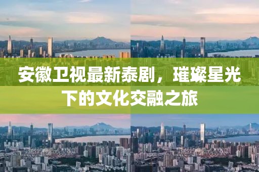 2025年4月10日 第10页