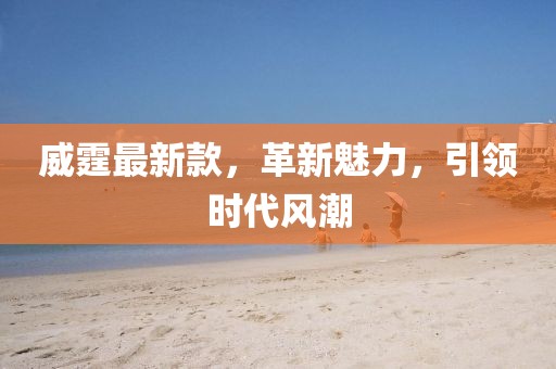 暖手季 第4页