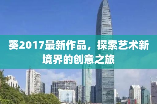 2025年4月11日 第3页
