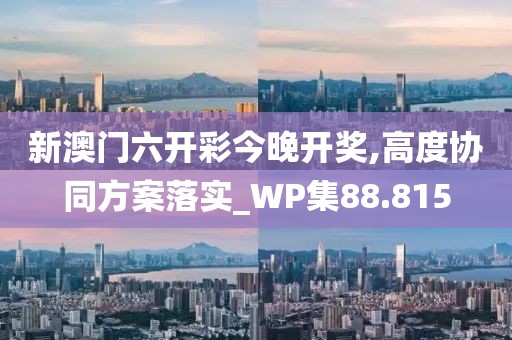 浅笑轻吟梦一曲 第53页
