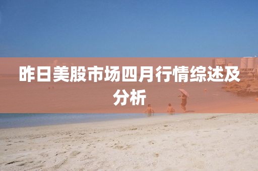 2025年4月12日 第6页
