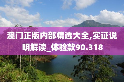 慕千雪 第52页