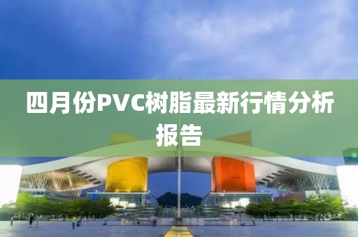 2025年4月12日 第3页