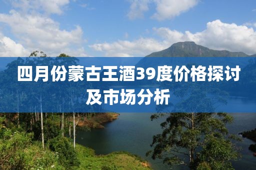 2025年4月13日 第10页