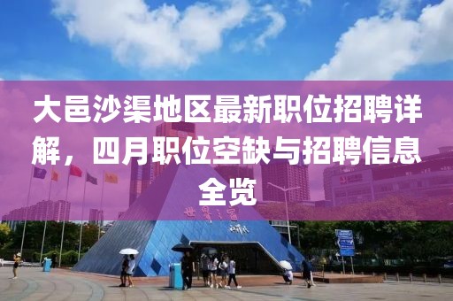 2025年4月13日 第8页