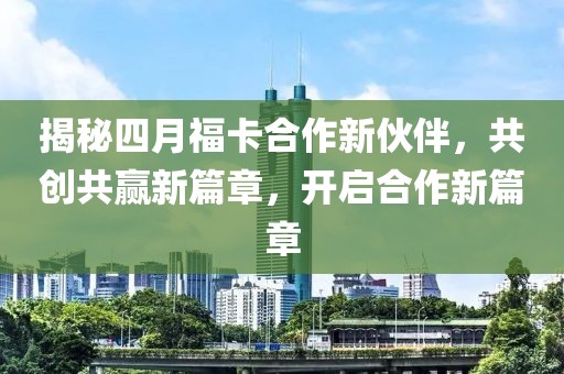 2025年4月13日 第3页