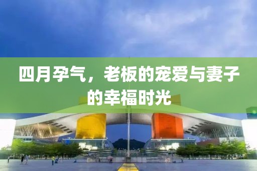 2025年4月14日 第10页