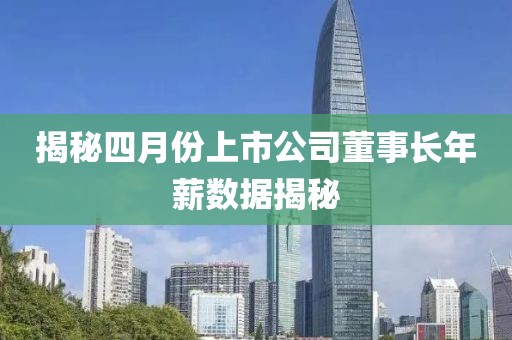 2025年4月14日 第9页