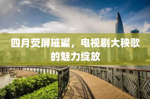 2025年4月14日 第4页