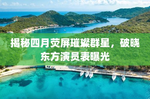 2025年4月14日 第3页