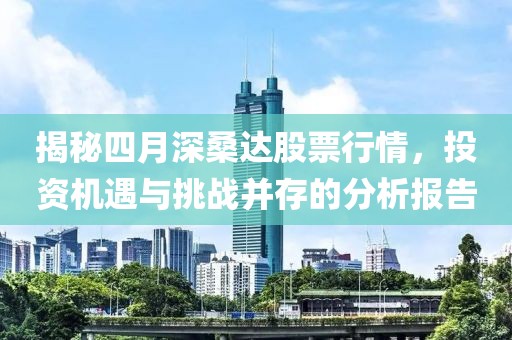 冷梓沫 第2页