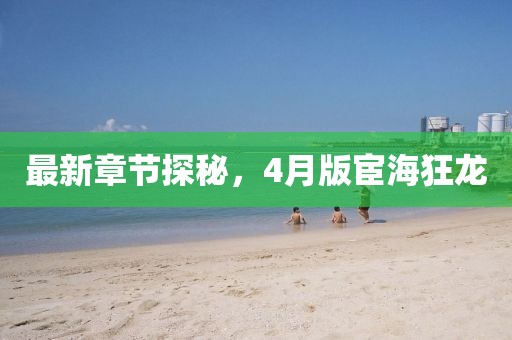2025年4月15日 第7页