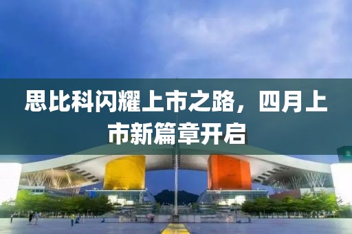 2025年4月15日 第6页