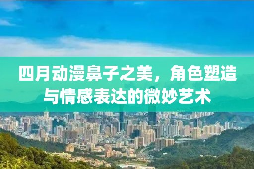 2025年4月15日 第3页