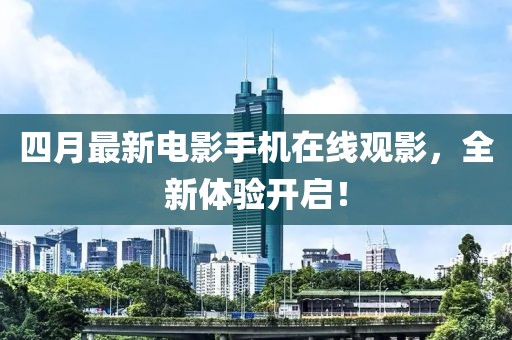 2025年4月15日 第2页