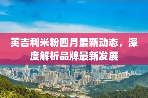 2025年4月16日 第9页