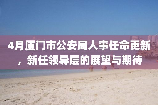 2025年4月16日 第8页