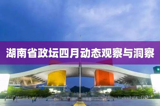 2025年4月16日 第7页