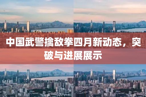 2025年4月16日 第5页