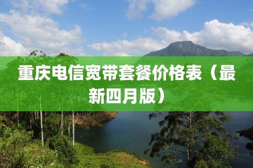 2025年4月16日 第4页