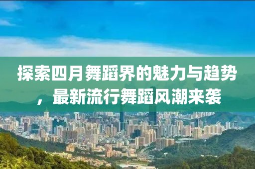 2025年4月16日 第3页