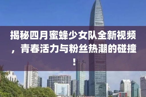 2025年4月16日 第2页